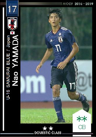 18 19 Sp ナオ ヤマダ U 16 日本代表 Wccfオリカ選手名鑑 To Complement The Omission