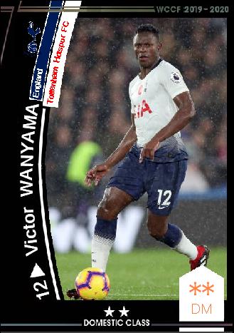 19 Sp ヴィクター ワニャマ トッテナム ホットスパーfc Wccfオリカ選手名鑑 To Complement The Omission