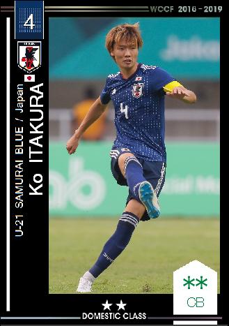 18 19 Sp コウ イタクラ U 21 日本代表 Wccfオリカ選手名鑑 To Complement The Omission 18 19 Sp コウ イタクラ U 21 日本代表 Wccfオリカ選手名鑑 To Complement The Omission