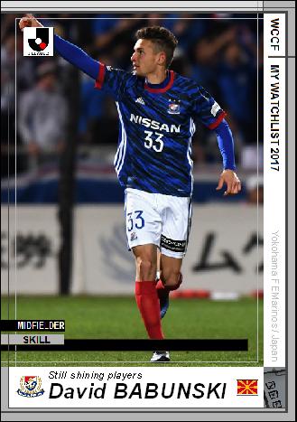 16 17 Watchlist ダビド バブンスキー 横浜f マリノス Wccfオリカ選手名鑑 To Complement The Omission 16 17 Watchlist ダビド バブンスキー 横浜f マリノス Wccfオリカ選手名鑑 To Complement The Omission