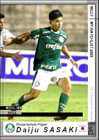 パルメイラス ユニフォーム No.10 佐々木大樹 パルメイラス ユニフォーム No.10 佐々木大樹 - メルカリ