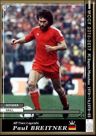 16 17 Atle パウル ブライトナー バイエルン ミュンヘン Wccfオリカ選手名鑑 To Complement The Omission