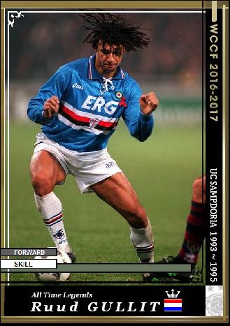 16-17 ATLE ルート・フリット （UCサンプドリア） : WCCFオリカ選手