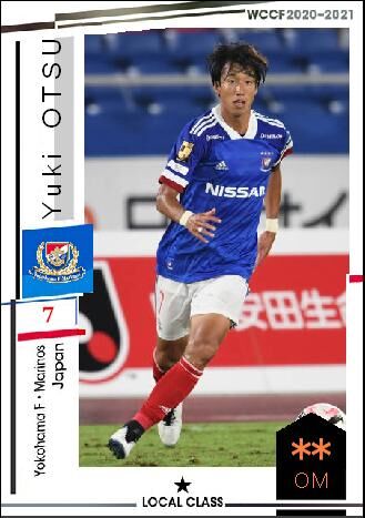 21 Re ユウキ オオツ 横浜 F マリノス Wccfオリカ選手名鑑 Wccf Is Forever 21 Re ユウキ オオツ 横浜 F マリノス Wccfオリカ選手名鑑 Wccf Is Forever