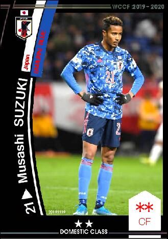 19 Sp ムサシ スズキ 日本代表 Wccfオリカ選手名鑑 To Complement The Omission 19 Sp ムサシ スズキ 日本代表 Wccfオリカ選手名鑑 To Complement The Omission