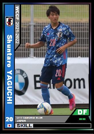 21 22 Sp シュンタロウ ヤグチ U 17 日本代表 Wccfオリカ選手名鑑 Wccf Is Forever