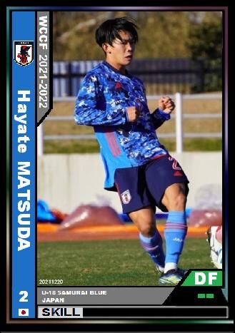 21 22 Sp ハヤテ マツダ U 18 日本代表 Wccfオリカ選手名鑑 Wccf Is Forever
