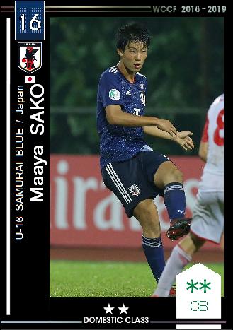 18 19 Sp マアヤ サコ U 16 日本代表 Wccfオリカ選手名鑑 Wccf Is Forever