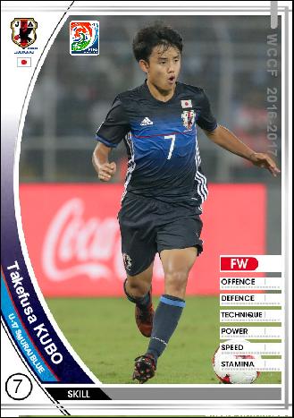 16 17 Re タケフサ クボ U 17 日本代表 Wccfオリカ選手名鑑 To Complement The Omission 16 17 Re タケフサ クボ U 17 日本代表 Wccfオリカ選手名鑑 To Complement The Omission
