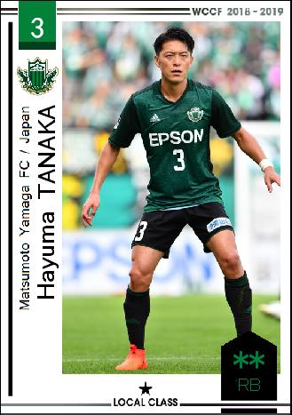 18 19 Re ハユマ タナカ 松本山雅fc Wccfオリカ選手名鑑 Wccf Is Forever