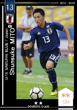 18 19 Sp シュンスケ ミト U 16 日本代表 Wccfオリカ選手名鑑 Wccf Is Forever
