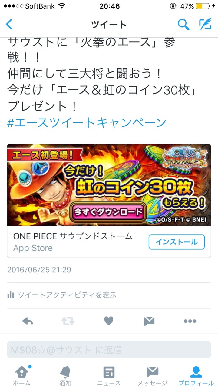 ソシャゲ ワンピース ｻｳｻﾞﾝﾄﾞｽﾄｰﾑ ｻｳｽﾄ M 08のサウスト攻略 ワンピース