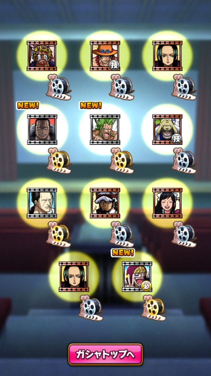 新年明けましてフェスガシャエース炎帝122連 M 08のサウスト攻略 ワンピース