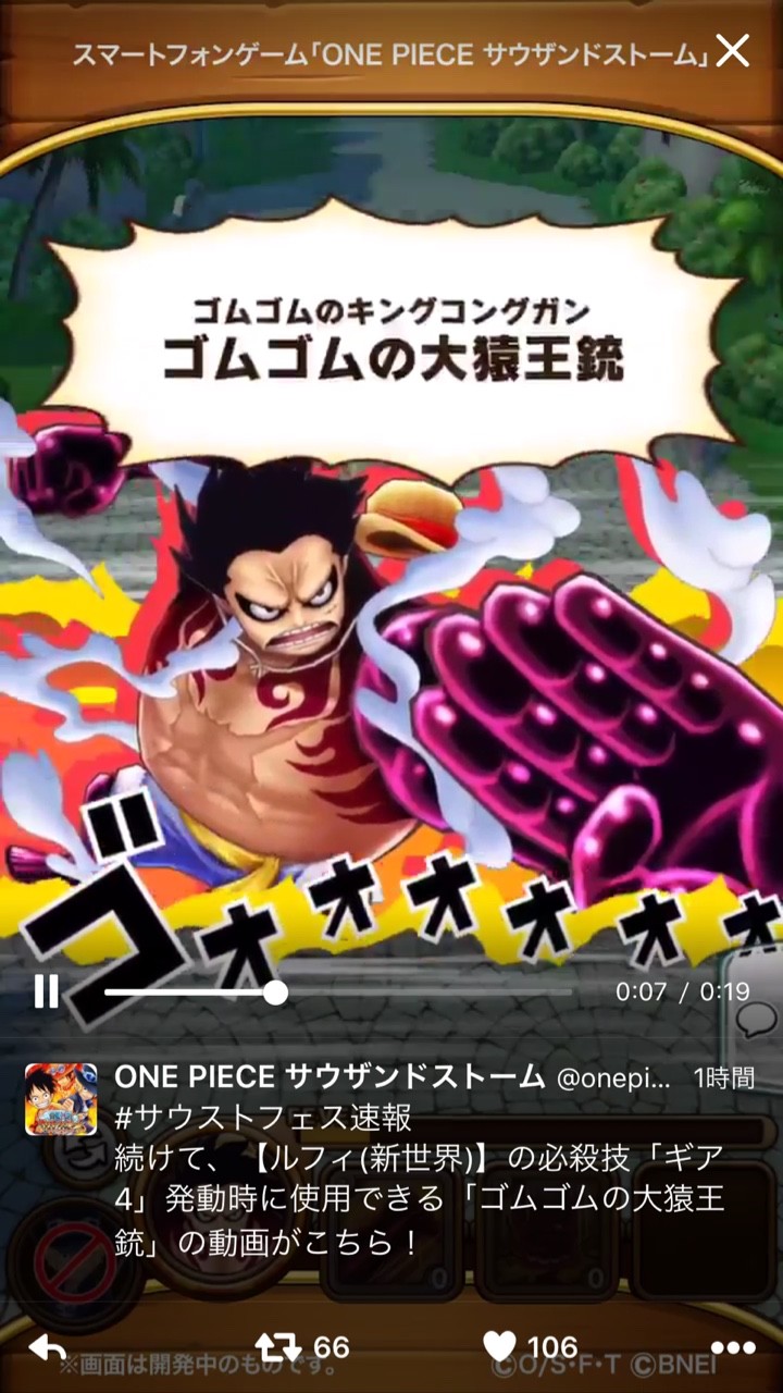 ギア4が凄すぎな件 M 08のサウスト攻略 ワンピース ギア4が凄すぎな件 M 08のサウスト攻略 ワンピース