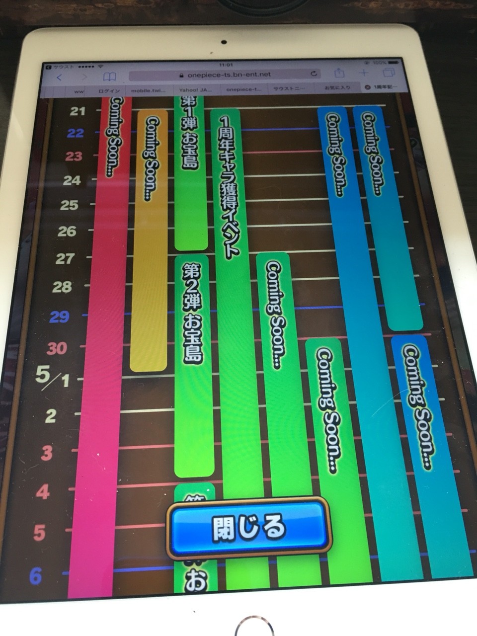ソシャゲ ワンピース ｻｳｻﾞﾝﾄﾞｽﾄｰﾑ ｻｳｽﾄ M 08のサウスト攻略 ワンピース