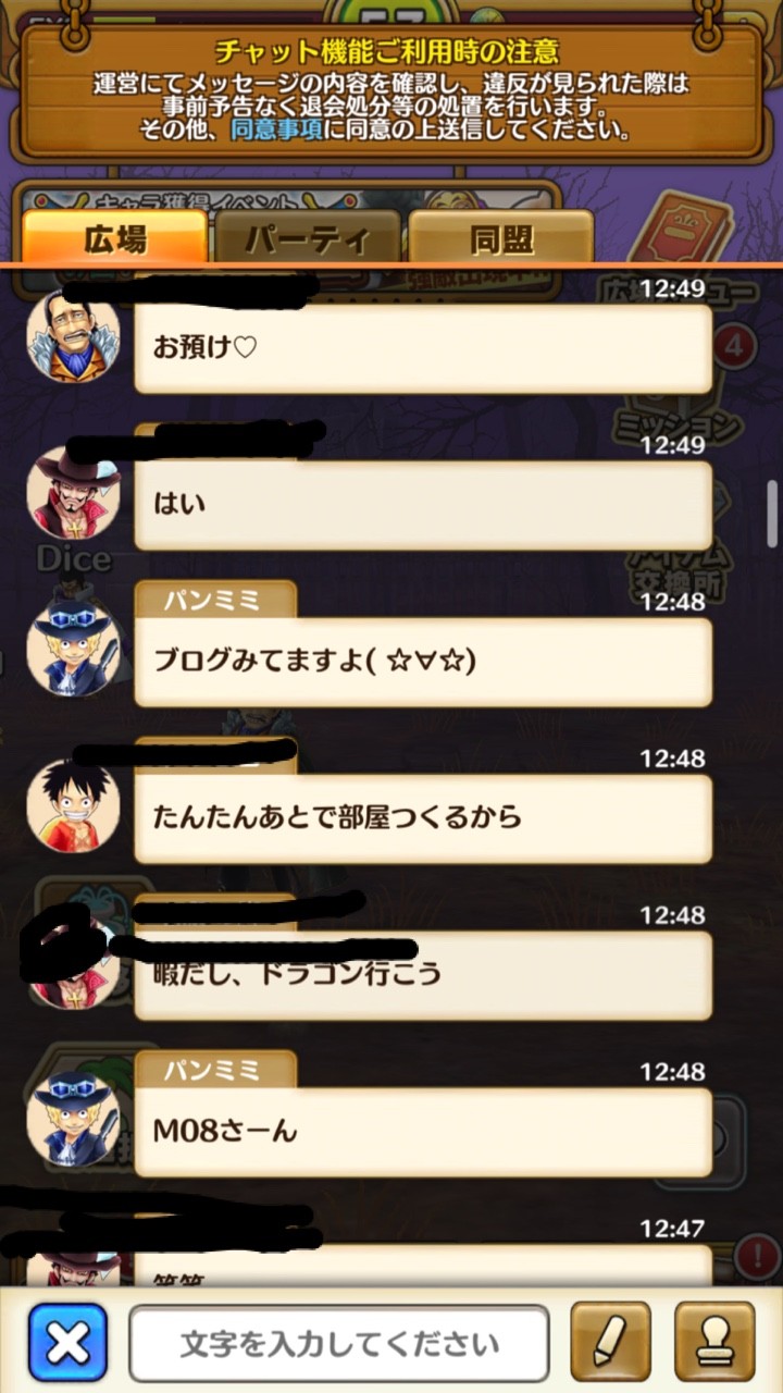ソシャゲ ワンピース ｻｳｻﾞﾝﾄﾞｽﾄｰﾑ ｻｳｽﾄ M 08のサウスト攻略 ワンピース