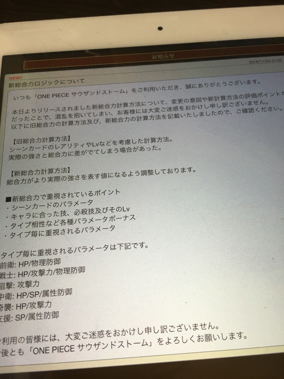 新総合力と勢力とは はたしてヘ ノ M 08のサウスト攻略 ワンピース 新総合力と勢力とは はたしてヘ ノ M 08のサウスト攻略 ワンピース