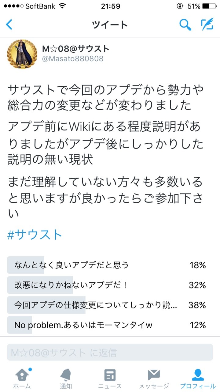 新総合力と勢力とは はたしてヘ ノ M 08のサウスト攻略 ワンピース 新総合力と勢力とは はたしてヘ ノ M 08のサウスト攻略 ワンピース
