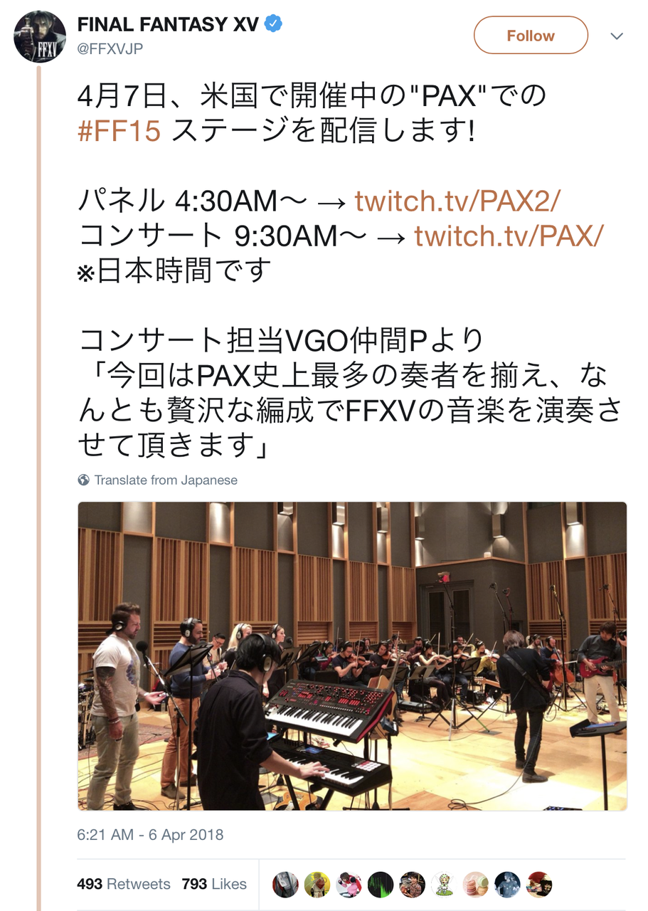 Final Fantasy Xv Video Game Orchestra A Special Orchestral Performance Pax East 2018 Vgoのファイナルファンタジー15公式スペシャルコンサート用リハーサル週間 Masato Itoh 伊藤雅人 アメリカで軟禁生活中のギタリスト