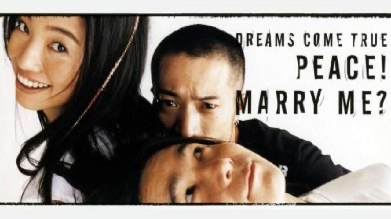 ドリカムのあの名曲はパクり Sonic The Hedgehog Green Hill Zone とdreams Come True Marry Me Masato Itoh 伊藤雅人 アメリカで軟禁生活中のギタリスト