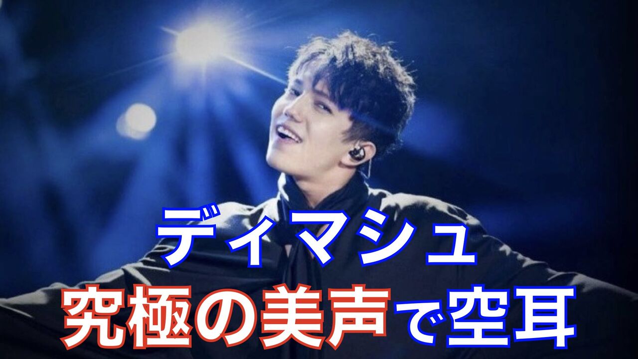 ６オクターブの美声 カザフスタンの天才シンガーの空耳 ディマシュ クダイベルゲン Masato Itoh 伊藤雅人 アメリカで軟禁生活中のギタリスト