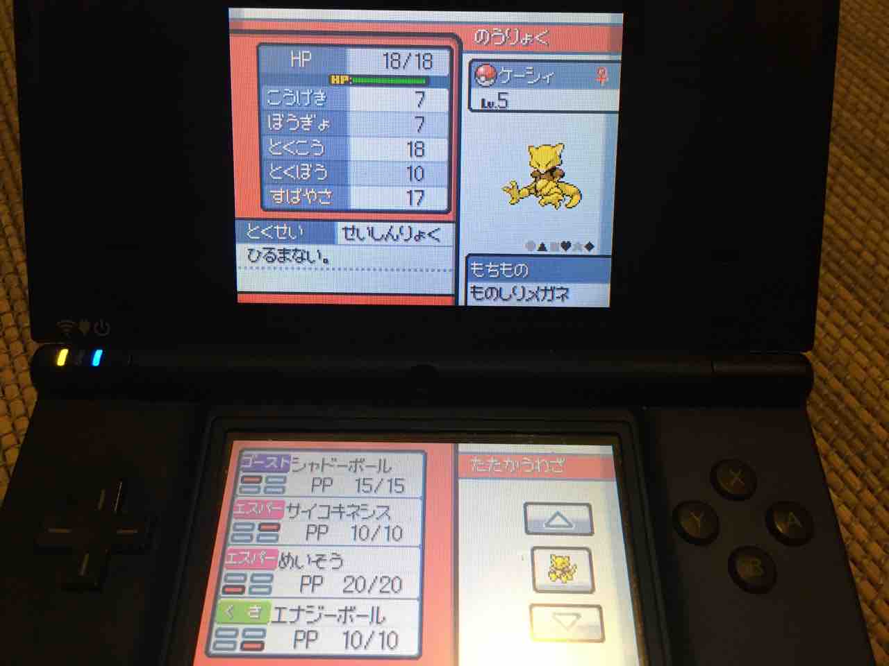Hgss Dpt サニーパークコロシアムにて使用したpt バトレボ 木曜会員マストのブログ Hgss Dpt サニーパークコロシアムにて使用したpt バトレボ 木曜会員マストのブログ