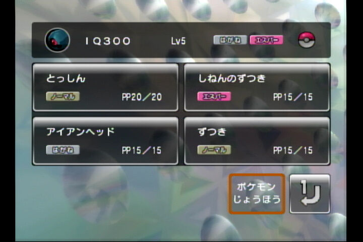 Hgss Dpt リトルバトルランク3 サニーパークコロシアム バトレボ 木曜会員マストのブログ