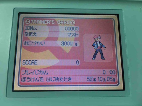 乱数調整嫌いな人は回れ右 第4世代でメロボ乱数に挑戦してみた結果wwwwww Dpt 木曜会員マストのブログ