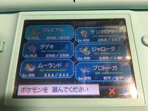 Bwポケセン封鎖を自分もやってみた感想 木曜会員マストのブログ