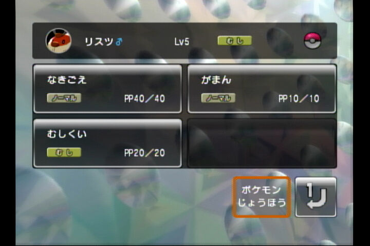 Hgss Dpt サニーパークコロシアム リトルバトル ランク1 4攻略 バトレボ 木曜会員マストのブログ Hgss Dpt サニーパークコロシアム リトルバトル ランク1 4攻略 バトレボ 木曜会員マストのブログ