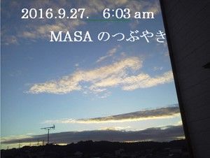 s-2016-09-27_064446