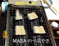 s-2020-11-23_075702
