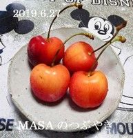 s-2019-06-29_193032