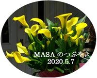 s-2020-05-07_144737