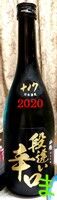 s-2020-07-31_090435