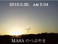 s-2019-05-30_061025