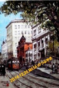 s-四國五郎・国泰寺の大楠-2