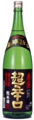 pict-春鹿純米超辛口-2