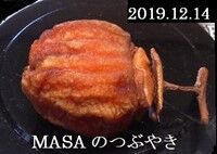 s-2019-12-14_195455