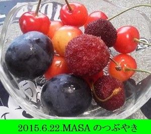 s-2015-06-24_124853