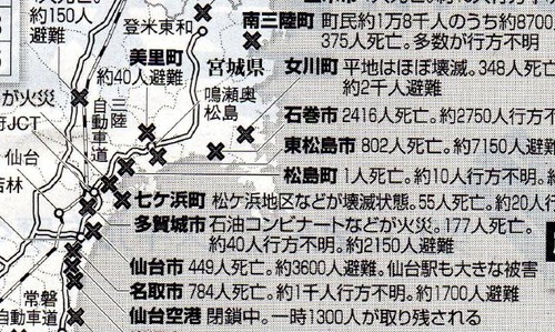 pict-被災地(東松島市)