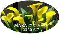 s-2020-05-07_145041