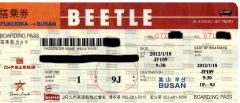 pict-ビートル乗船券A