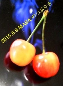 s-2015-06-11_132546