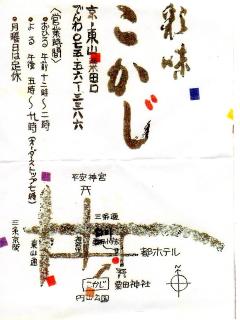 pict-img102