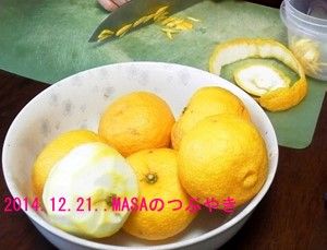 s-20141221柚子マーマレード製作-1