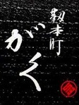 s-2019032309440000