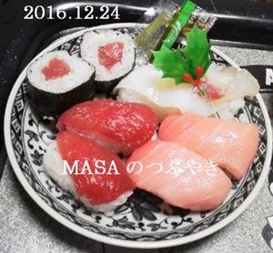 s-2016-12-25_103250