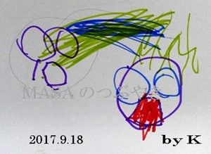 s-2017-09-23_151335