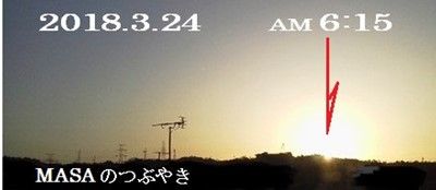 s-2018-03-24_065529